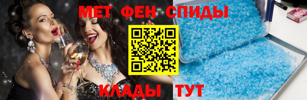 Amphetamine  Вход с VPN  Краснодар  Amphetamine 98% 