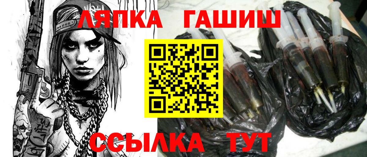 Cocaine  Краснодар  Меф МЯУ МЯУ   ГАШ  Гашиш  Марихуана  Вход с VPN 