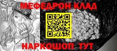кокаин Кимры