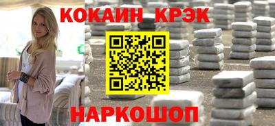 кокаин Кимры