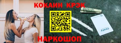 кокаин Кимры