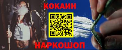 кокаин Кимры