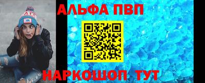 прущая мука Кингисепп