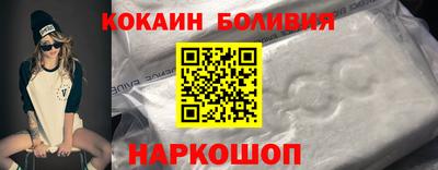 прущая мука Кингисепп