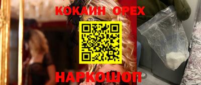 кокаин Кимры