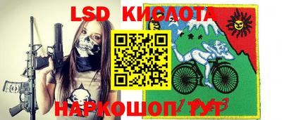 бутират Кинель