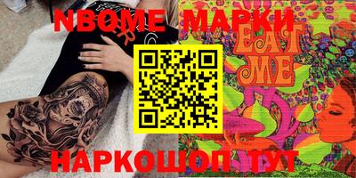прущая мука Кингисепп
