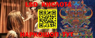 бутират Кинель