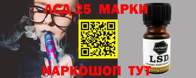 бутират Кинель