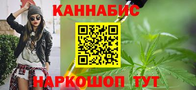 бутират Кинель