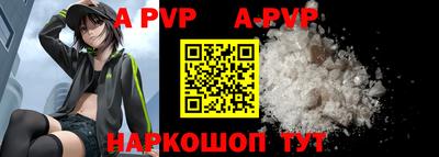 прущая мука Кингисепп