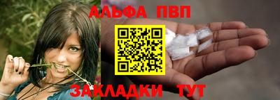 прущая мука Кингисепп
