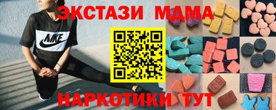бутират Кинель
