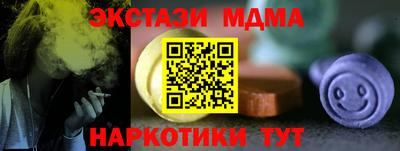 прущая мука Кингисепп