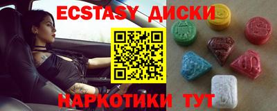 кокаин Кимры