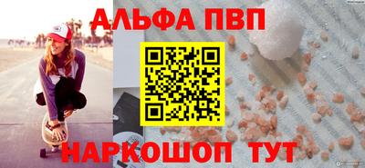 бутират Кинель