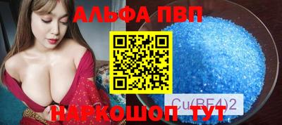 кокаин Кимры