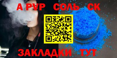 прущая мука Кингисепп
