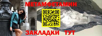 бутират Кинель