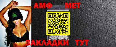 бутират Кинель