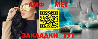 бутират Кинель