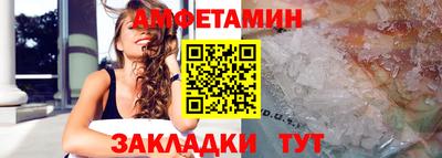 прущая мука Кингисепп