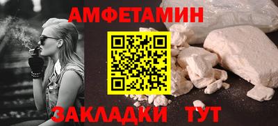 бутират Кинель