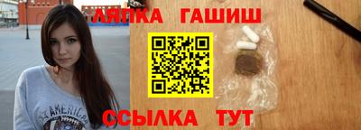 бутират Кинель