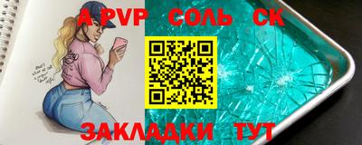 прущая мука Кингисепп
