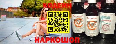 бутират Кинель