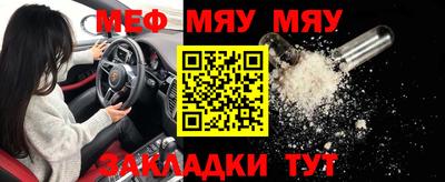 прущая мука Кингисепп