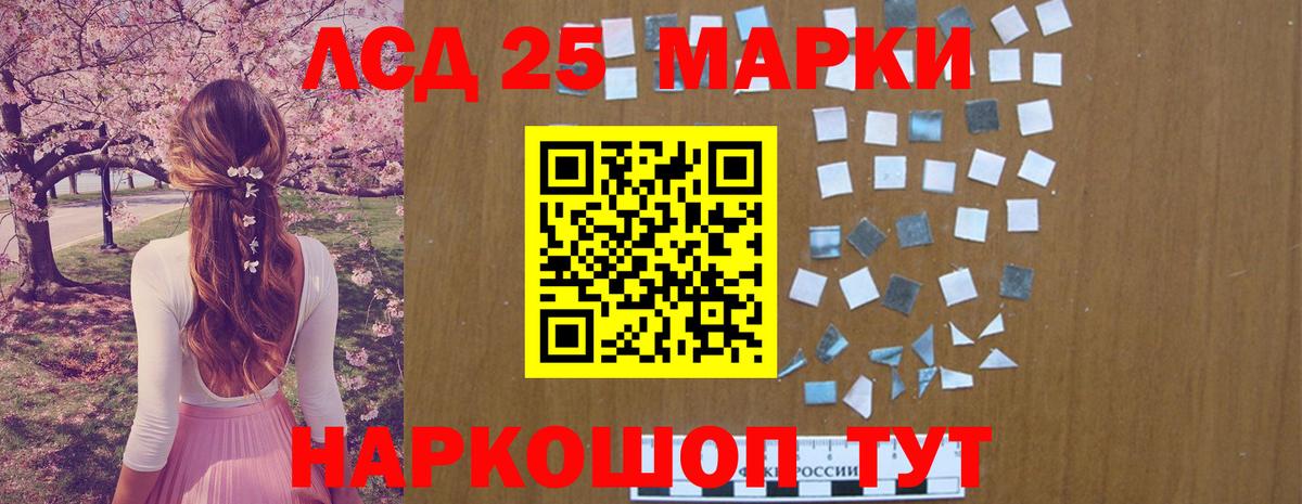 Краснодар  Лсд 25 экстази кислота  LSD-25 экстази кислота  Вход с VPN 